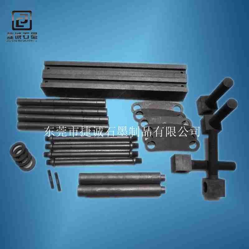 真空爐石墨件，真空爐石墨配件，真空爐石墨發熱元件，真空爐石墨件加工，真空爐石墨配件生產廠家，真空爐石墨件生產廠家