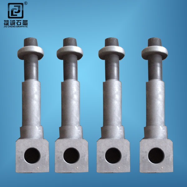 石墨支架頭 真空爐緊固石墨支架頭 石墨支撐頭
