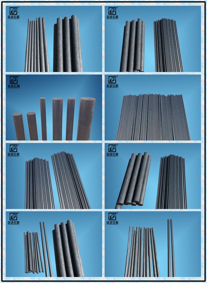 真空爐石墨加熱棒，真空爐石墨件石墨加熱棒，真空爐石墨件，真空爐石墨配件，真空爐石墨發熱元件，真空爐石墨件生產廠家