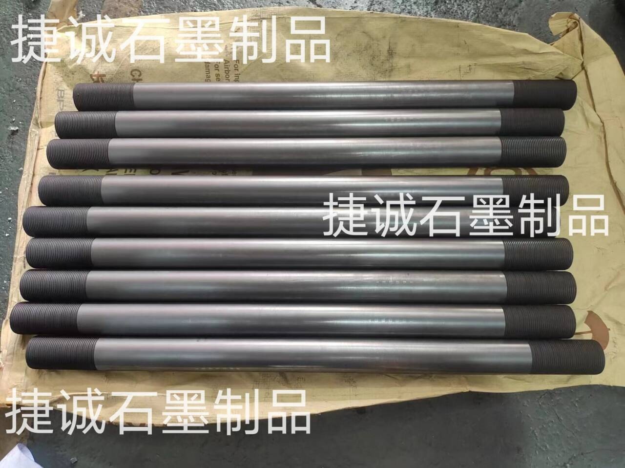 真空爐石墨加熱棒